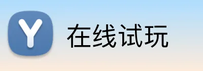 在线试玩 logo